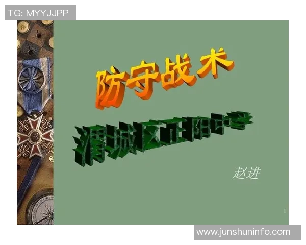 重庆乒乓球队防守策略解析与战术创新探讨